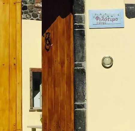 Filotimo Cave Aparthotel 3*